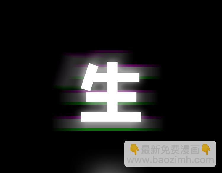 第16话 地社（下）67