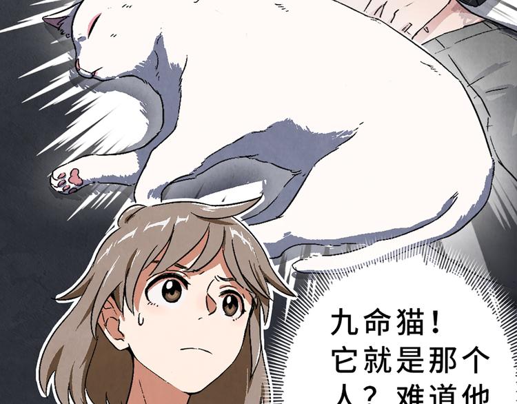 第03话 共命契约64