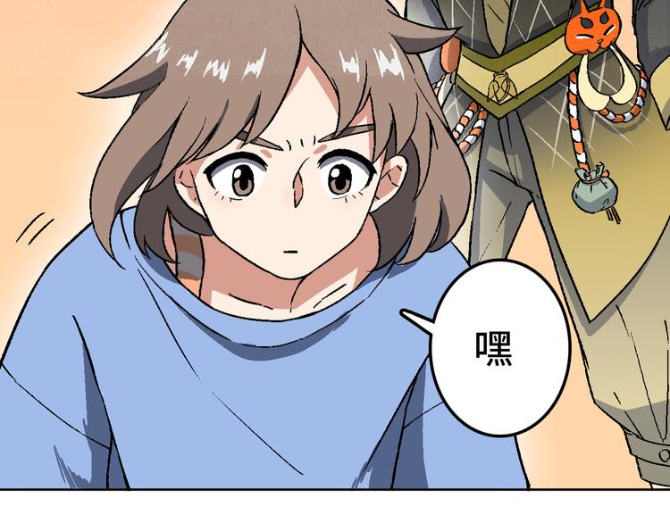 第25话 终局57