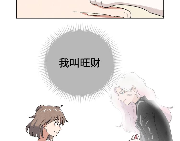 第05话 渡猫师143