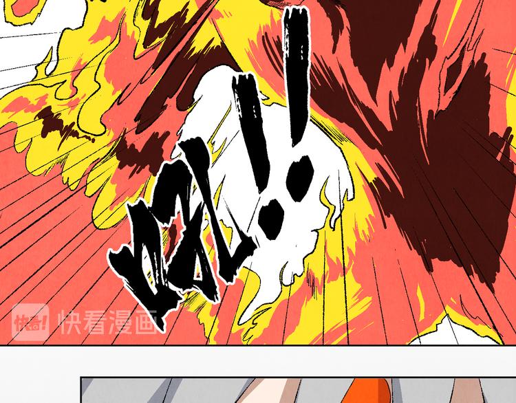 第25话 终局96