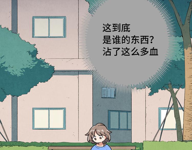 第07话 莫奈何24