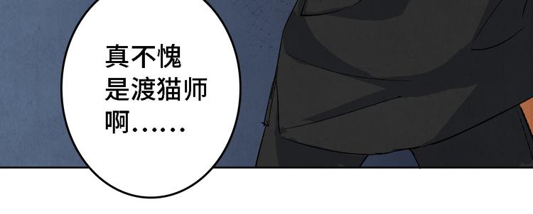 第11话 夺灵计划55