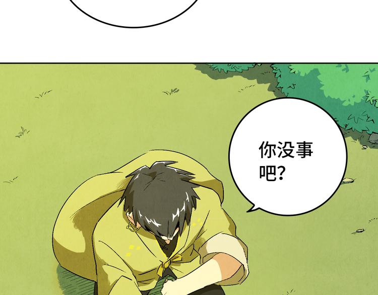 第05话 渡猫师99