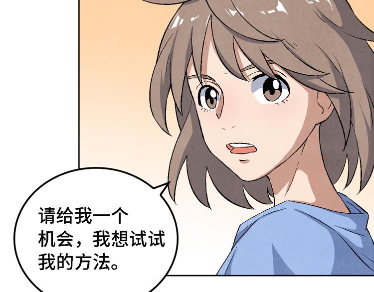 第13话 怨力暴走104