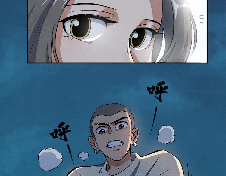 第08话 黑豆（上）21