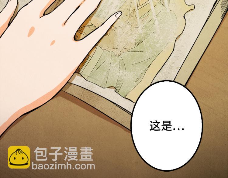 第02话 衔蝉庐10