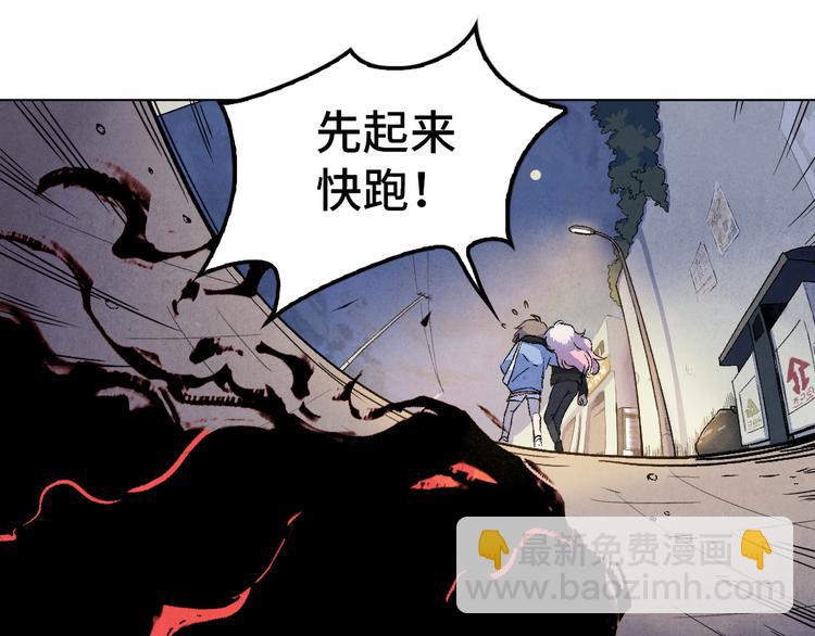 第01话 恶怨来袭47