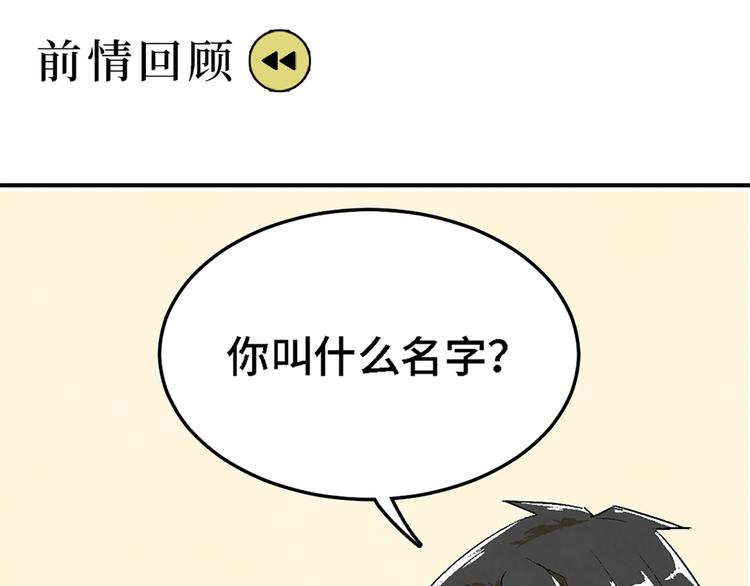 第04话 念与怨0