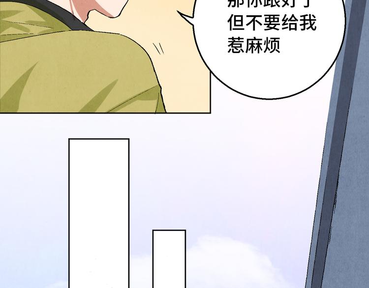 第10话 金银集31