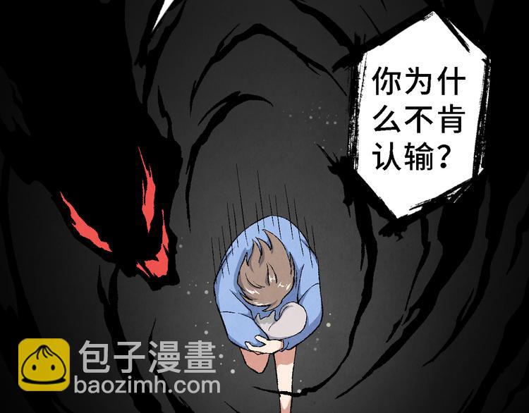 第25话 终局103