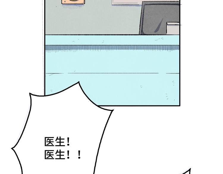 第09话 黑豆（下）95