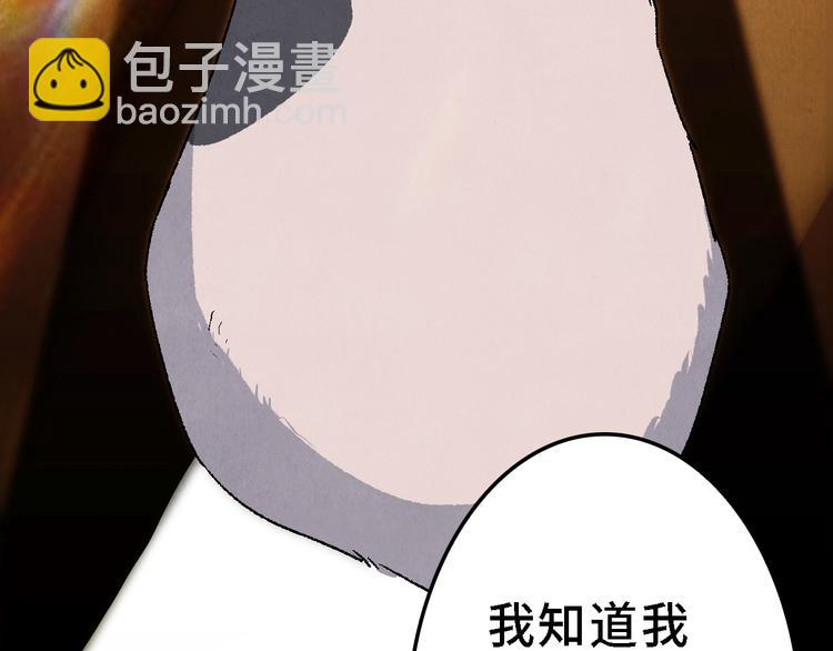 第21话 真相（中）46