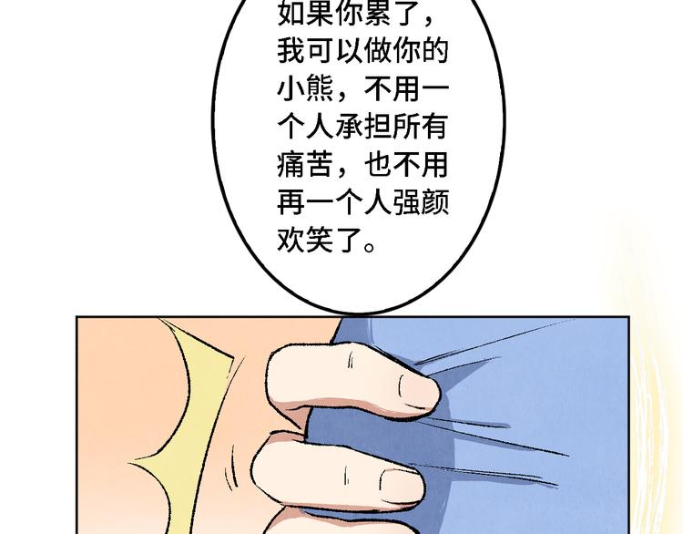 第13话 怨力暴走115