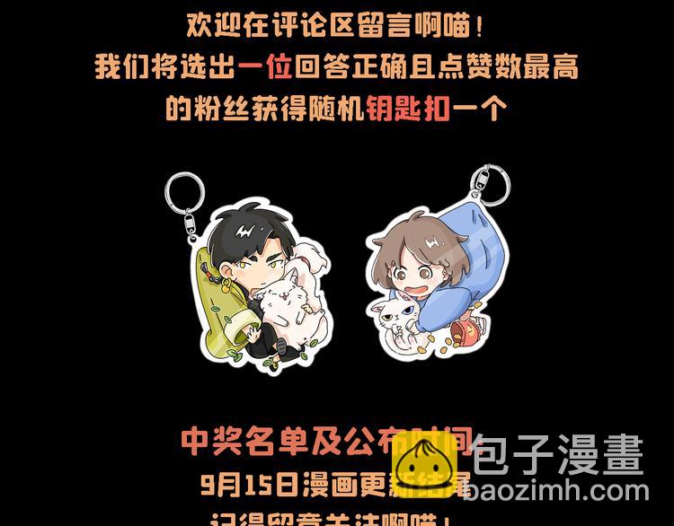 第11话 夺灵计划107