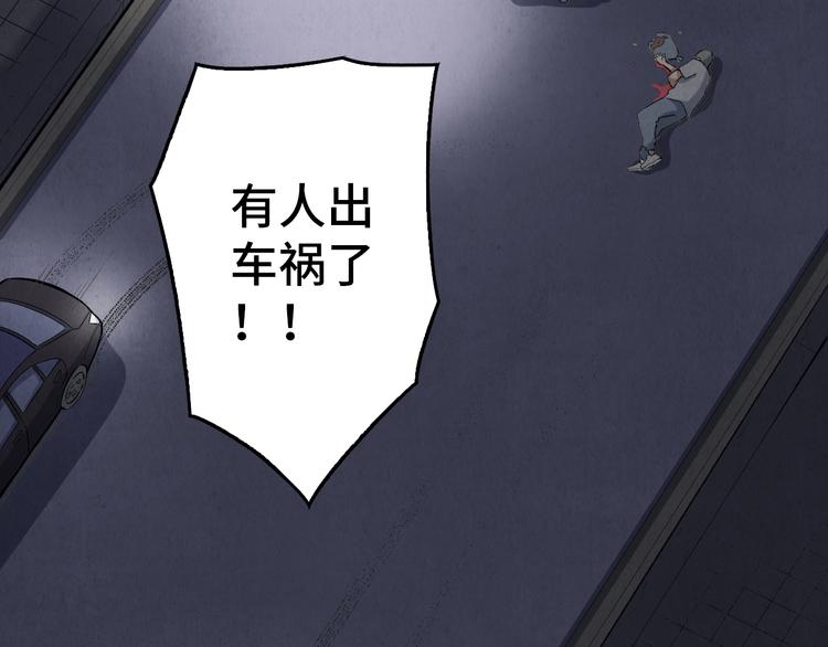 第09话 黑豆（下）40