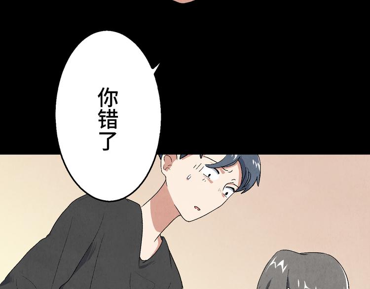 第08话 黑豆（上）65