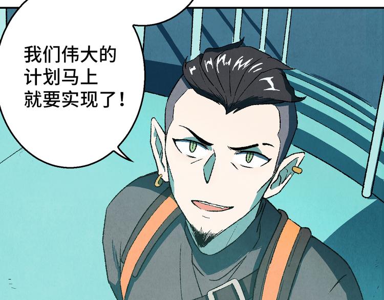 第23话 前夕34