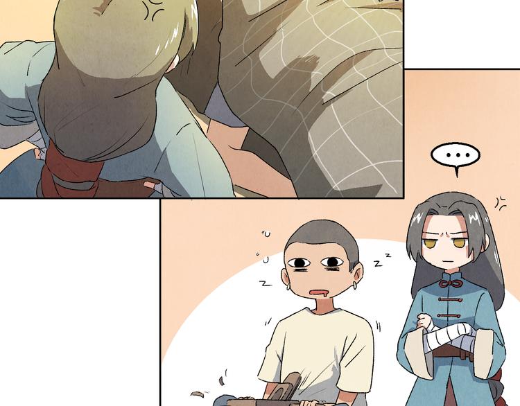 第08话 黑豆（上）104