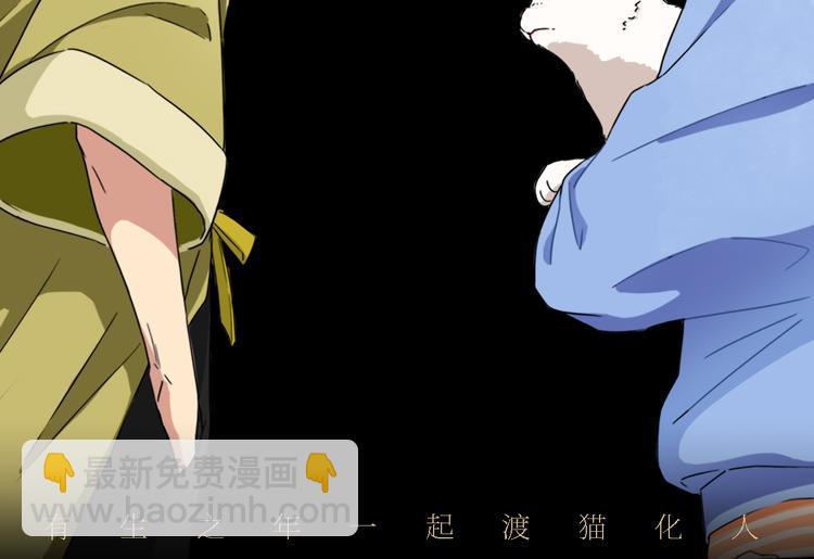 第23话 前夕109