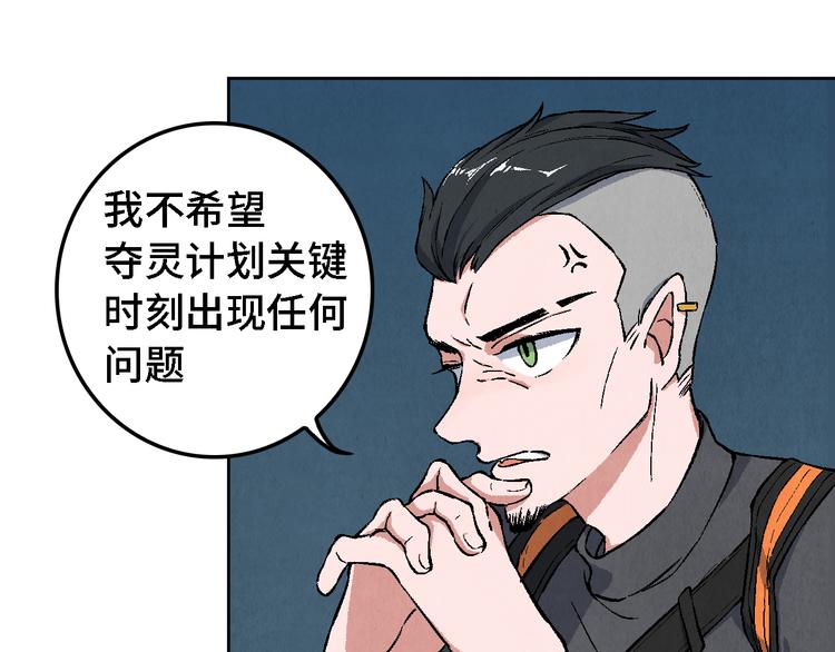 番外 初遇96