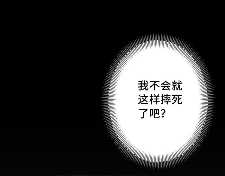 第16话 地社（下）31