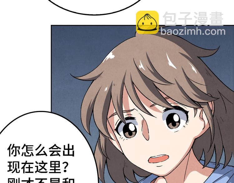 第21话 真相（中）9