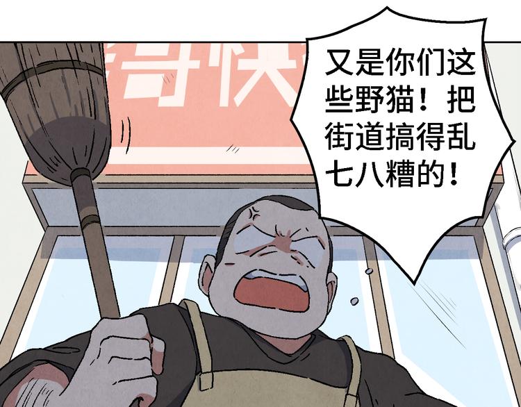 番外 初遇27
