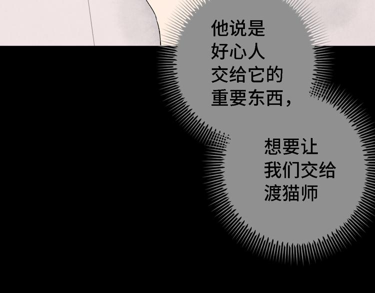第06话 剪刀大法88