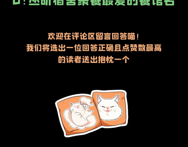 第13话 怨力暴走138