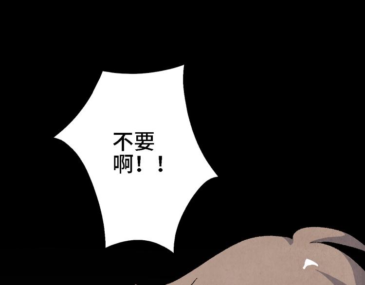 第13话 怨力暴走55