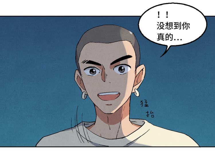 第08话 黑豆（上）43