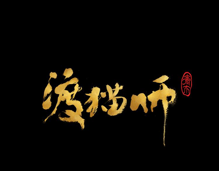 第21话 真相（中）125