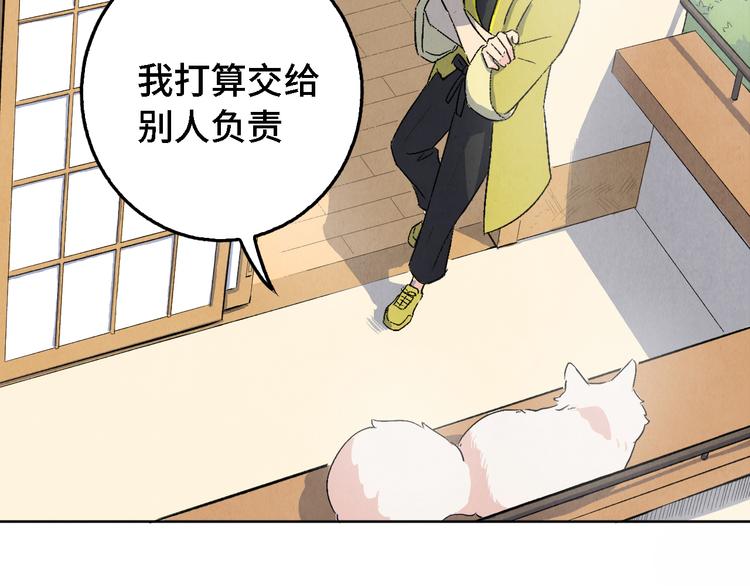 第06话 剪刀大法56
