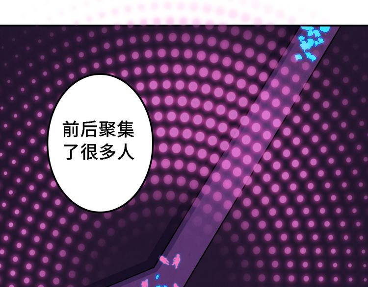 第15话 地社（中）14
