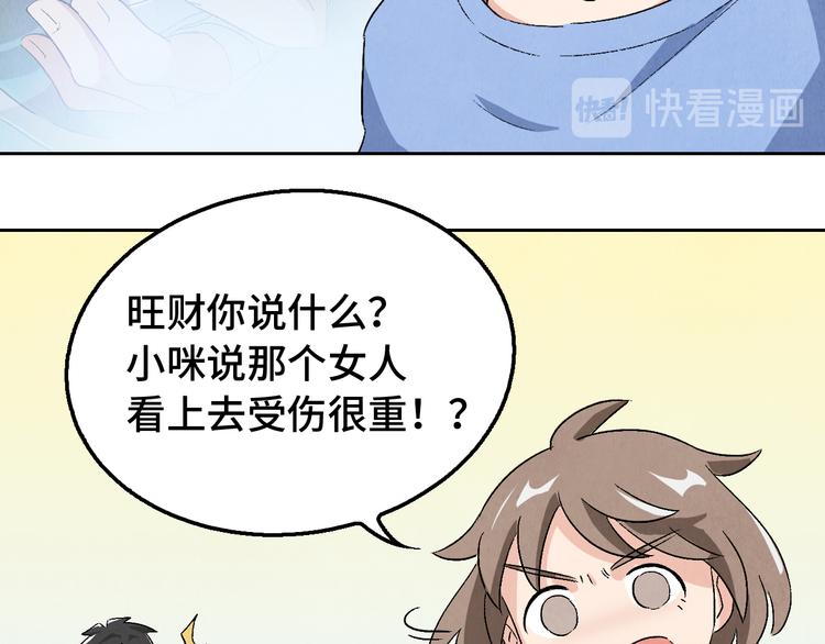 第07话 莫奈何75