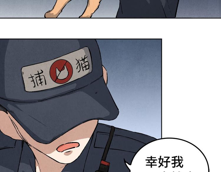 番外 初遇51