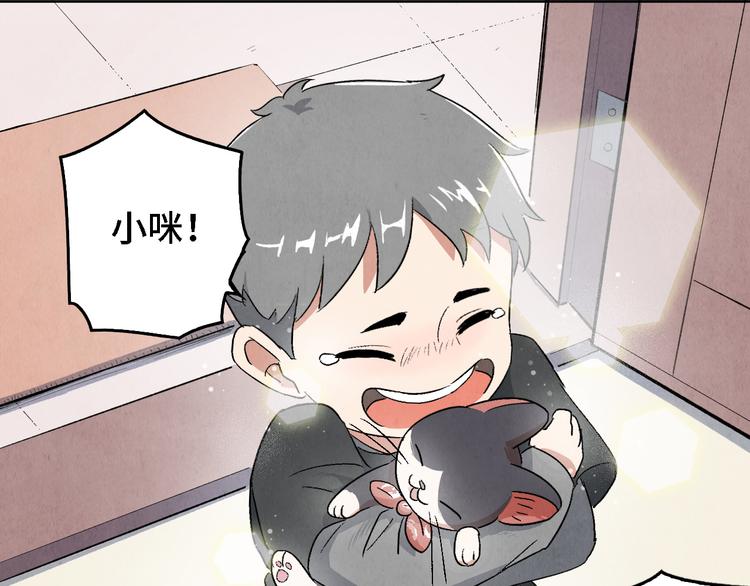 第06话 剪刀大法71