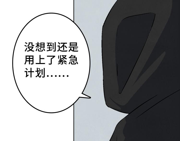 第24话 狭路死斗88