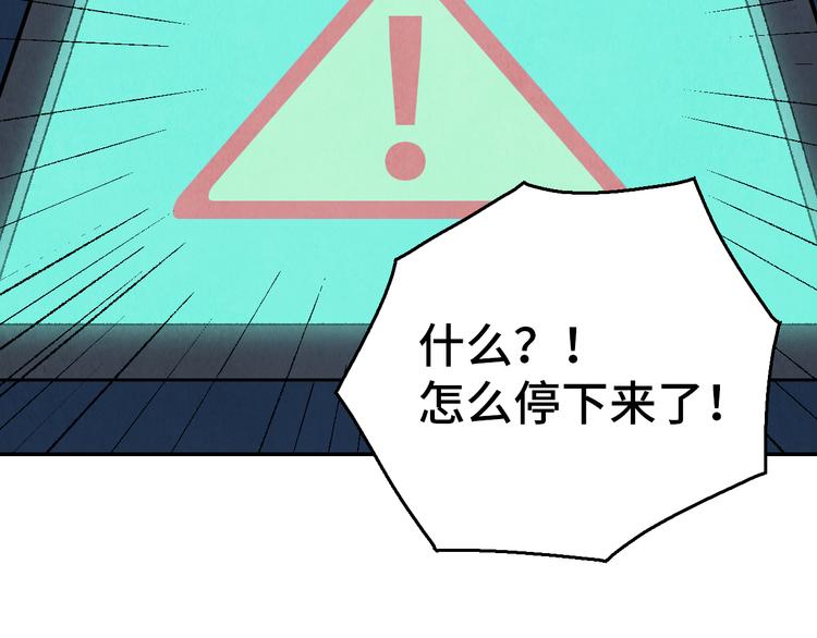 第23话 前夕36