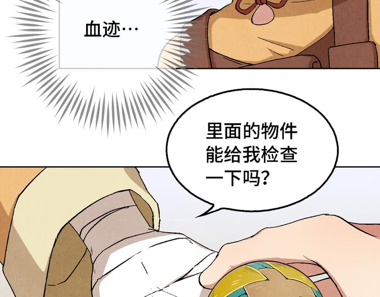 第07话 莫奈何60