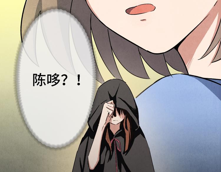 第11话 夺灵计划104