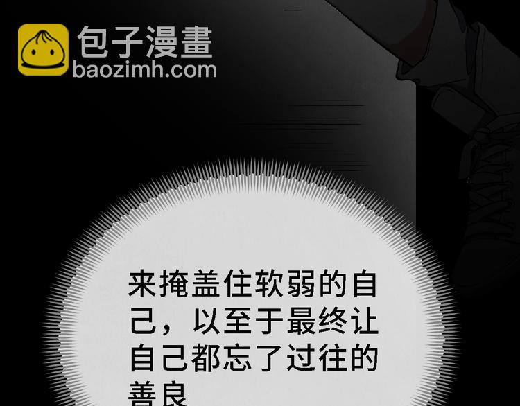 第25话 终局78