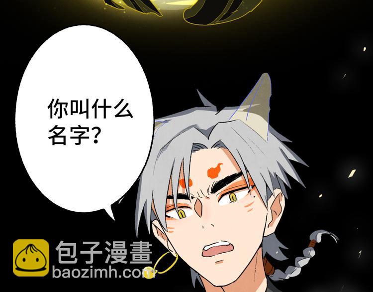 第05话 渡猫师124