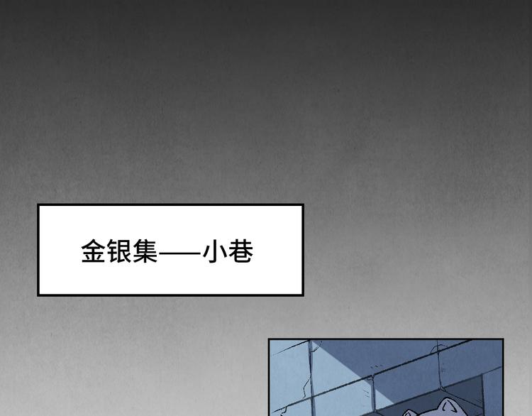 第14话 地社（上）51