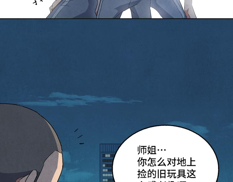 第08话 黑豆（上）30