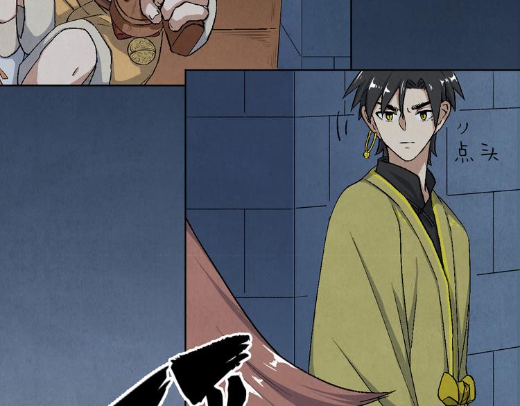 第14话 地社（上）74