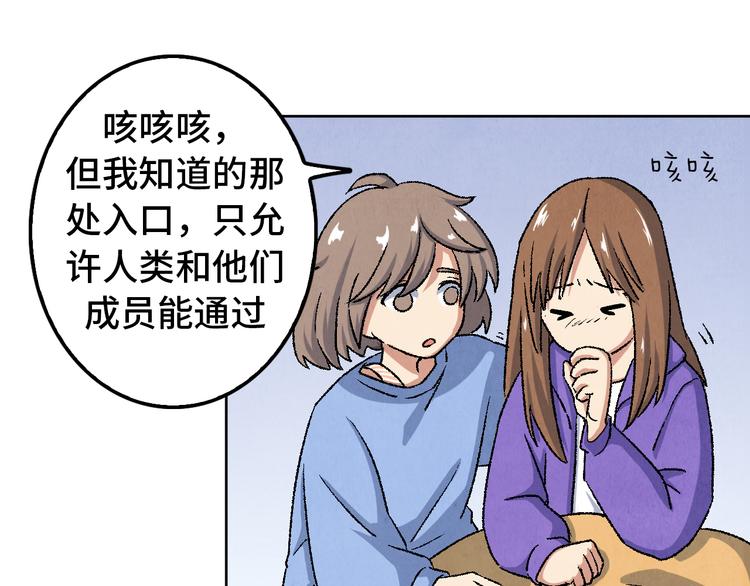 第14话 地社（上）43