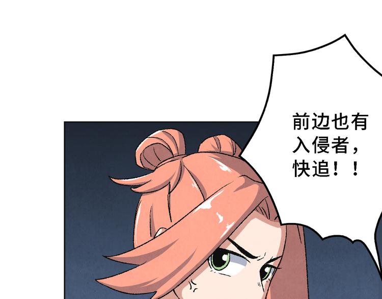 第16话 地社（下）45