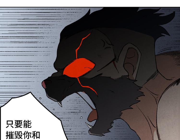 第15话 地社（中）85